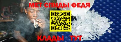 спайс Беслан