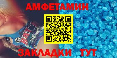гидра Бийск