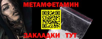 гидра Бийск