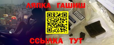 гидра Бийск