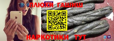 гидра Бийск