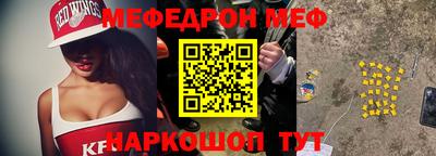 кристаллы Берёзовский