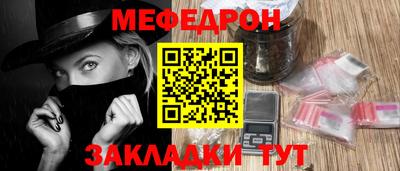 спайс Беслан