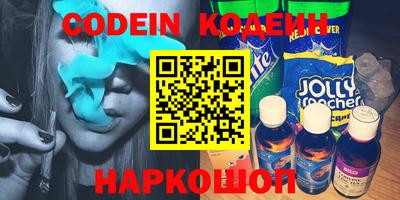 спайс Беслан