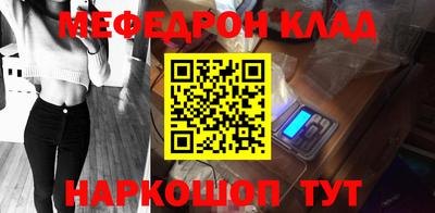 кристаллы Берёзовский