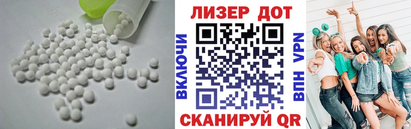 LSD-25 экстази кислота  купить наркотики сайты  Елабуга 