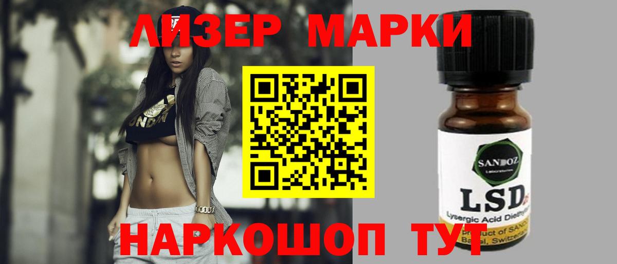 ЛСД экстази ecstasy  Вход с VPN  Елабуга 
