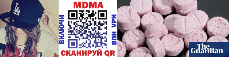 ОМГ ОМГ рабочий сайт  Елабуга  MDMA кристаллы 