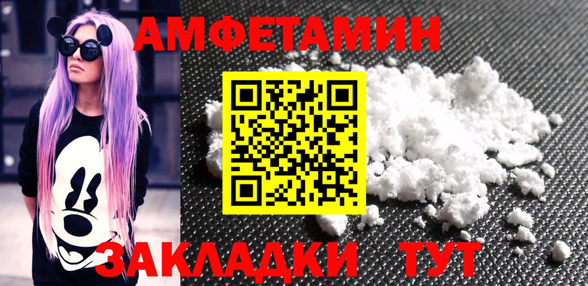 Первитин Methamphetamine Елабуга