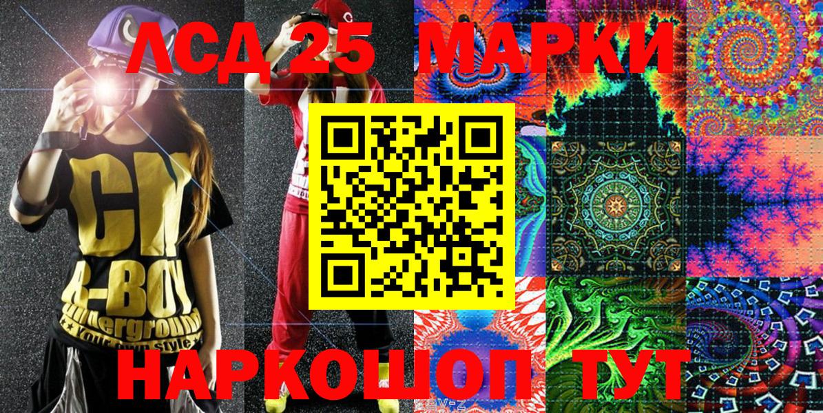 Марки NBOMe 1,8мг  Марки N-bome  Вход с VPN  Елабуга  Марки NBOMe 1,8мг 