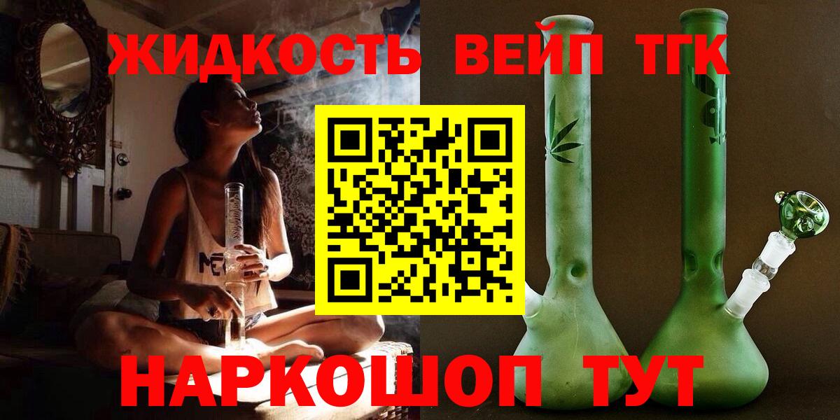 ТГК Wax Елабуга