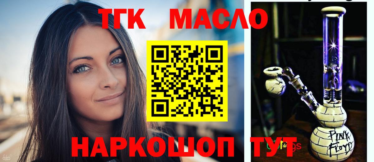 Меф кристаллы  А ПВП СК   Кокаин  LSD-25  Вход с VPN  ГАШ  Codein  Меф МЯУ МЯУ  Конопля  Елабуга  ЭКСТАЗИ  МДМА 