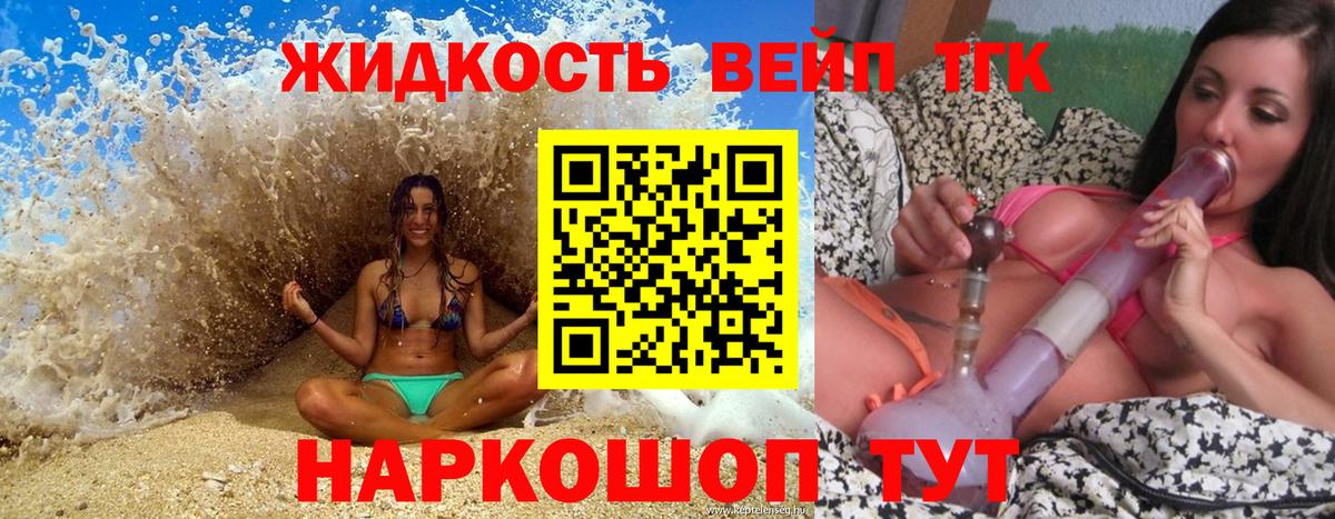 ТГК Wax  Вход с VPN  ТГК Wax  ссылка на мегу ссылки  Елабуга 