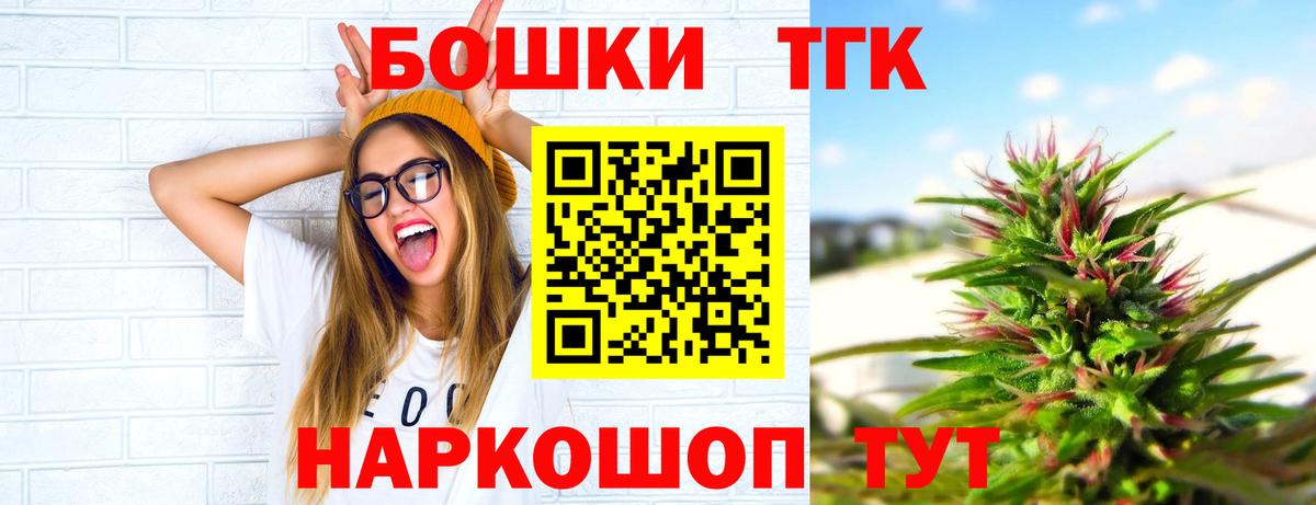 МАРИХУАНА LSD WEED  Вход с VPN  Елабуга  Конопля VHQ 